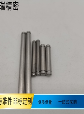 直杆铰链销 挡圈槽固定型MHC21-D8-L10 15 16 18 25 30 35 45 100