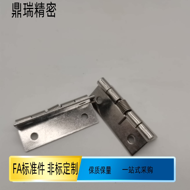 不锈钢弹簧蝶形铰链 HHSP51 38 25 20弹簧铰链 HHSD1.2  HHSOY50
