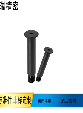 替代30CLBK40 SCLBK50 SCLBKH4 6 8 12 16 CLBKH20内六角铰链销25