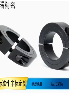 分离型固定环 限位环 FAQ52  FAQ56 FAQ51-D20-B10 D16 17 25 30