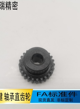 3.0模数直齿轮 VNR02 VNR01 VNR11 VNR21 VNR22 VNR23正齿轮VNR41