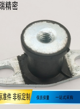 内螺纹防震橡胶座 橡胶减震器NHE44-2518-M6 NHF39-3018-M8 NHF19