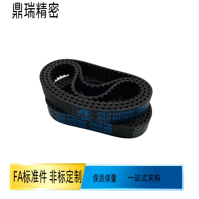 橡胶同步带HTBN537S3M 540 591 600 612 633 645 660 741S3传动带