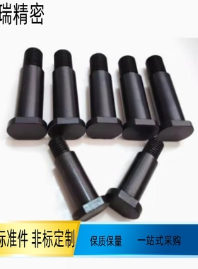 铰链销 带肩螺帽固定型CLBGNU PCLBGN SCLBDG CLBDG CLBGN6 8 10