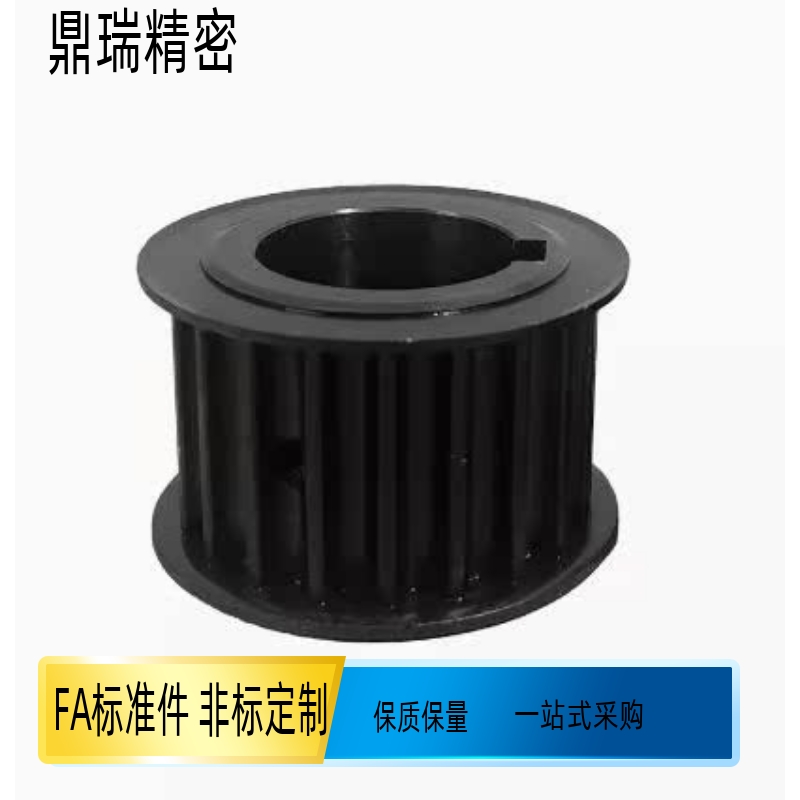 45钢制同步带轮 高扭矩 HTD-8M BLA188M200 BSY速电机主动轮
