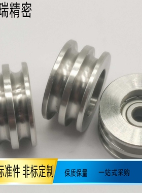 铝合金双U槽型 圆皮带用惰轮MBXAC15 23 28 40 50 60 75 100 MBXS