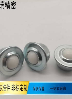 碳钢万向球法兰型 尼龙牛眼轴承MYCN-15 MYCN-22  MYCT-8 MYCS-8