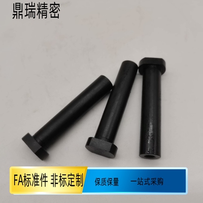 铰链销 带肩内螺纹型HCLBM12 HCLBHM PHCLBM10 PHCLBHM SHCLBM6 8