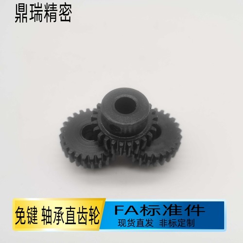 24齿带台阶标准直齿轮2.0模24齿