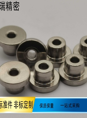 肩型 夹具衬套  定位销用轴套JBHN JBHC JBH2 3 4-5 6 8 10 12 20