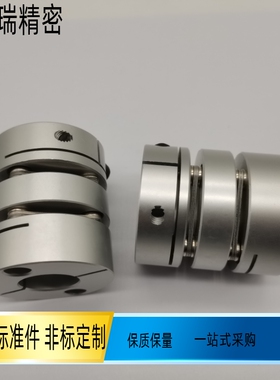 双模片联轴器 多节膜片式夹紧螺丝固定型 带键槽 DABPC44 LK18-CK