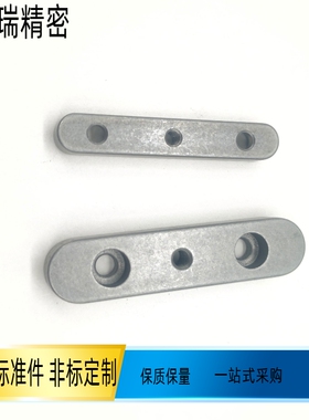 GB /T 1097导向平键 中心螺纹沉孔三孔平键KESW8-35 40 45 50 100