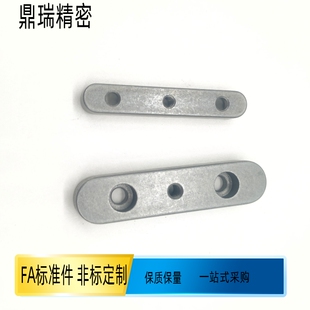 GB /T 1097导向平键 中心螺纹沉孔三孔平键KESW8-35 40 45 50 100