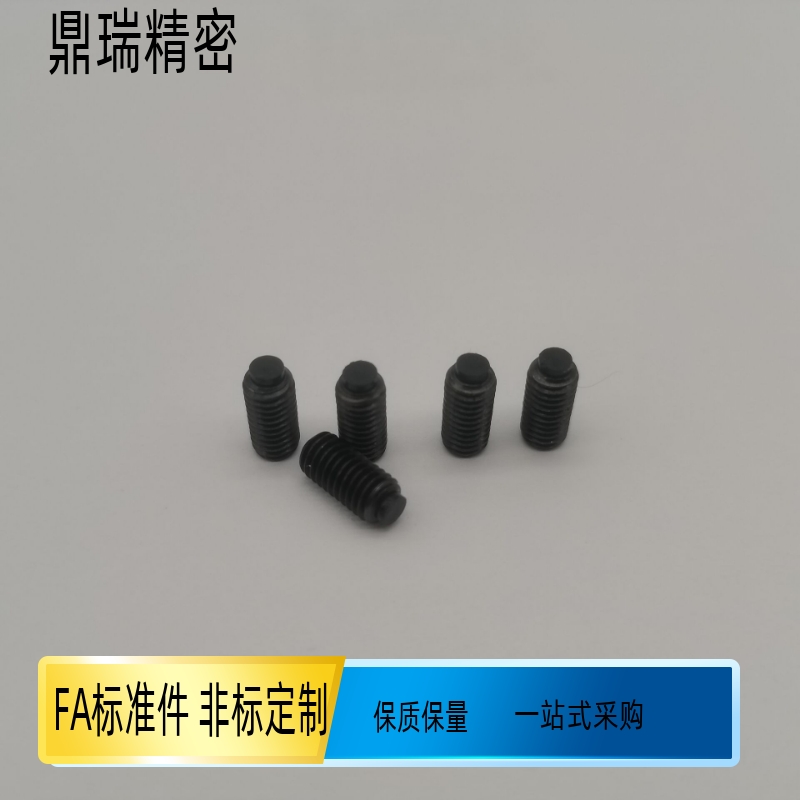 黑色内六角圆柱头挡块止动螺钉防缓冲胶头TDA01-M3-L5 M4 M5-L10