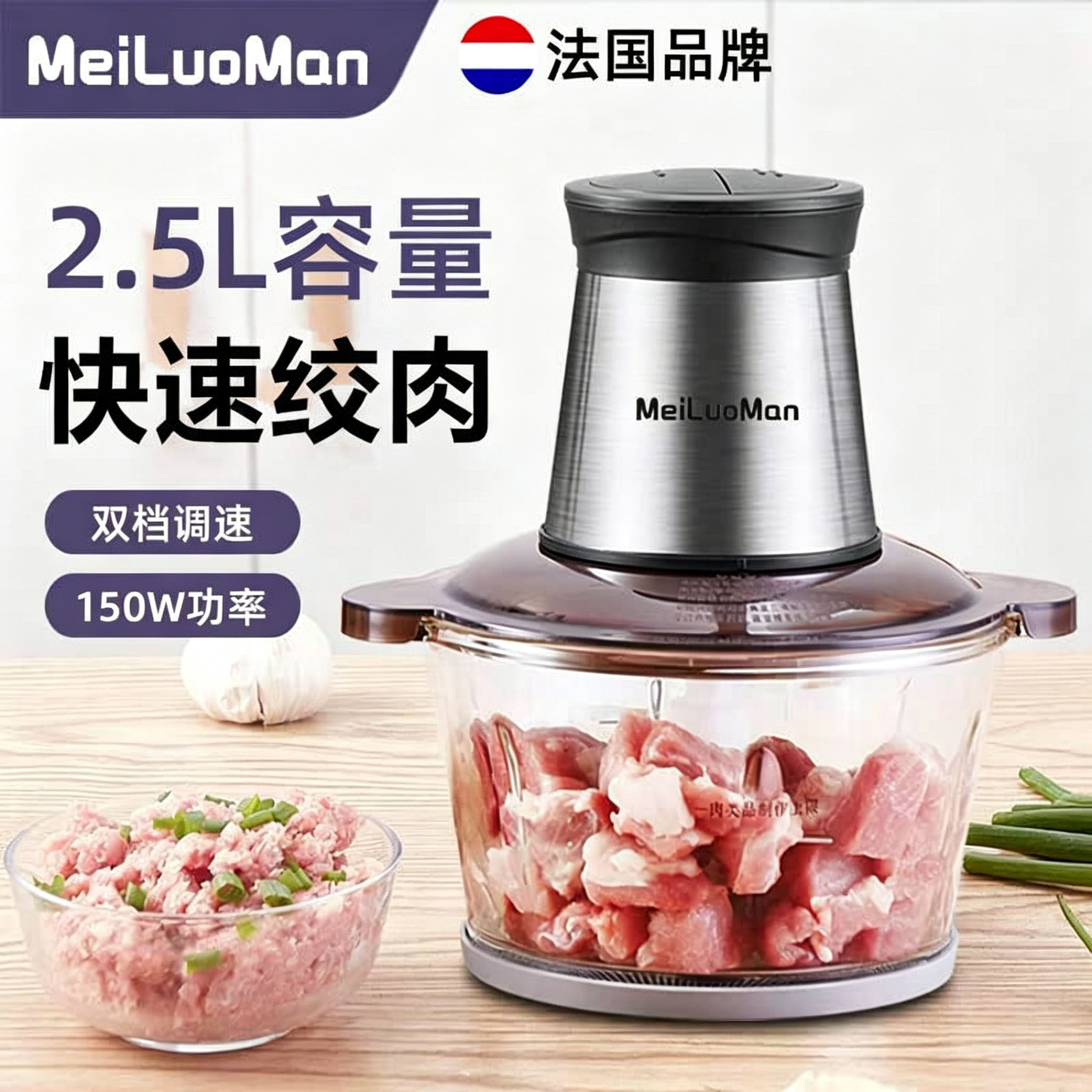 绞肉机家用电动小型打肉馅不锈钢搅拌多功能料理器饺碎菜绞馅神器