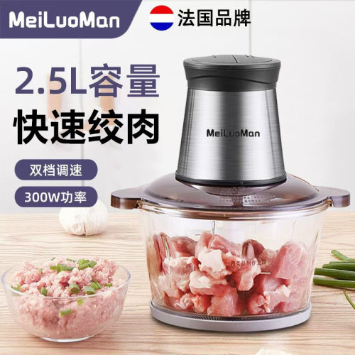 绞肉机家用电动自动不锈钢搅拌