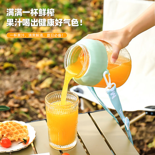 美罗漫榨汁杯大容量便捷式果汁杯多功能炸机水果汁电动无线 线榨