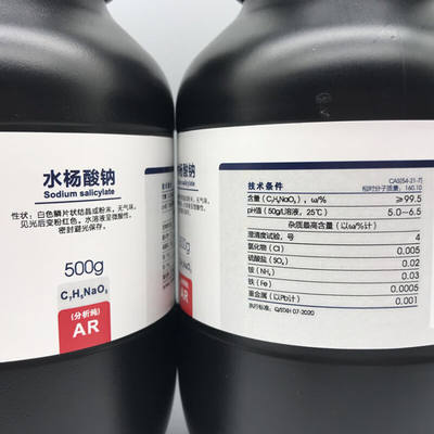 定制科学化工AR分析纯25000AS：54-21-7500g|