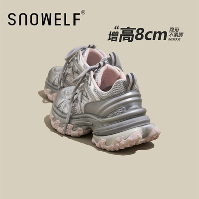 银粉厚底老爹鞋女款2024新款夏美式复古网面透气增高运动休闲鞋子