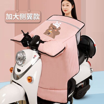 电动车挡风被冬季加绒加厚新款大号电瓶摩托车三轮小车防水挡风罩