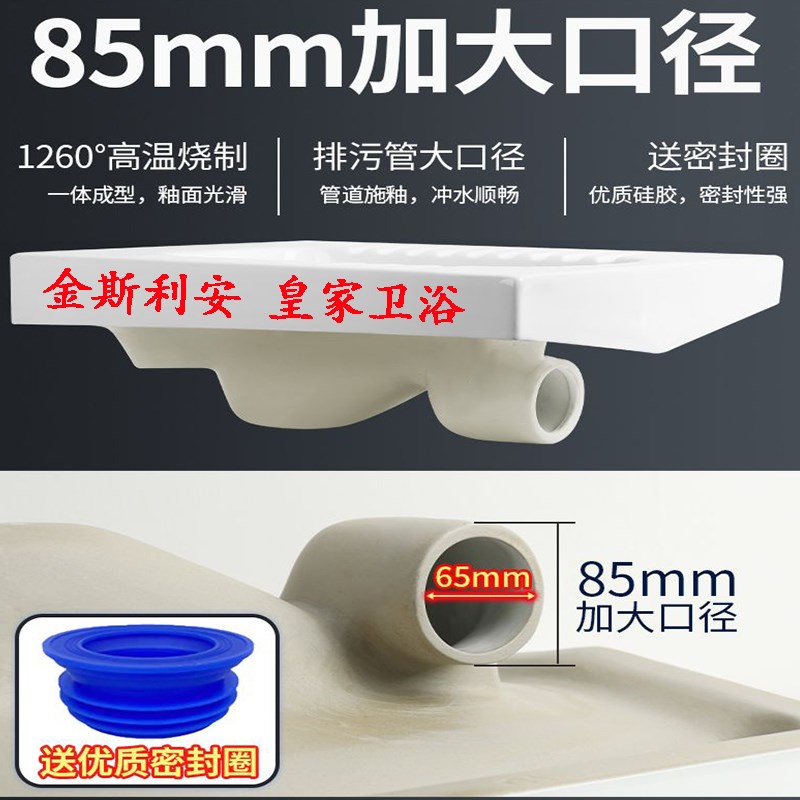 超薄19cm蹲便器蹲坑式家用蹲厕所横侧排水箱套装卫生间大便器便池图片