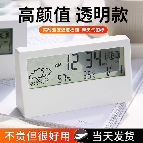 闹钟学生专用闹铃儿童男女桌面时钟电子表台式数字智能起床神器
