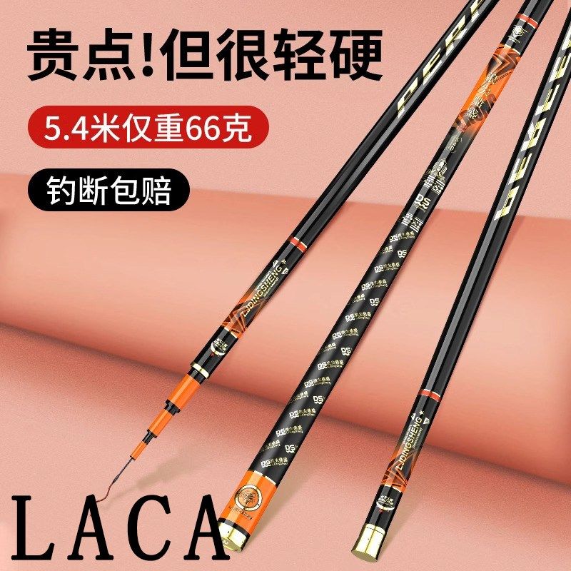 德国鱼竿钓鱼竿超轻超硬手杆碳素28调鲫鱼鲤鱼6H19调台钓鲢鳙鱼竿,户外/登山/野营/旅行用品,台钓竿,淘宝优惠券,粉丝福利购,淘宝优惠卷