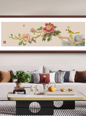新中式花鸟牡丹画客厅沙发卧室背景墙装饰画横版餐厅国画挂画
