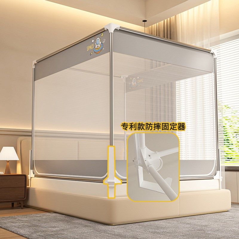 2025新款防摔蚊帐床围栏婴儿家用卧室儿童纹帐全底蒙古包一体式架,床上用品,蚊帐,淘宝优惠券,粉丝福利购,淘宝优惠卷