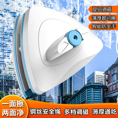 强磁刮擦玻璃神器擦窗家用双层三层玻璃双面擦刮擦刷清洗窗户工具