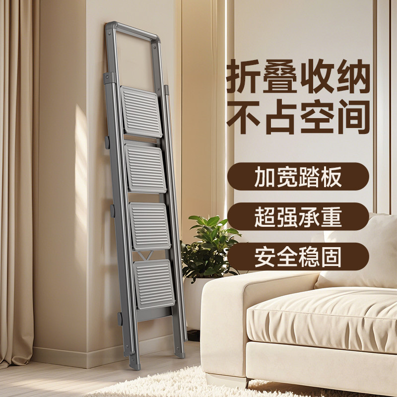 肯泰家用梯子折叠梯加厚两用楼梯凳室内多功能三步爬梯伸缩人字梯,居家日用,家用梯,淘宝优惠券,粉丝福利购,淘宝优惠卷