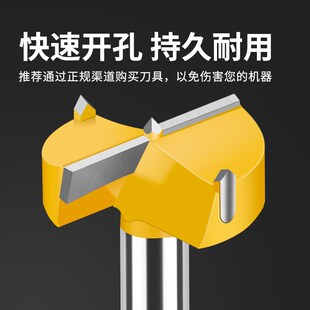 专业级木工开孔器铰链合页打孔器15-100mm实木塑料木板打孔钻头*