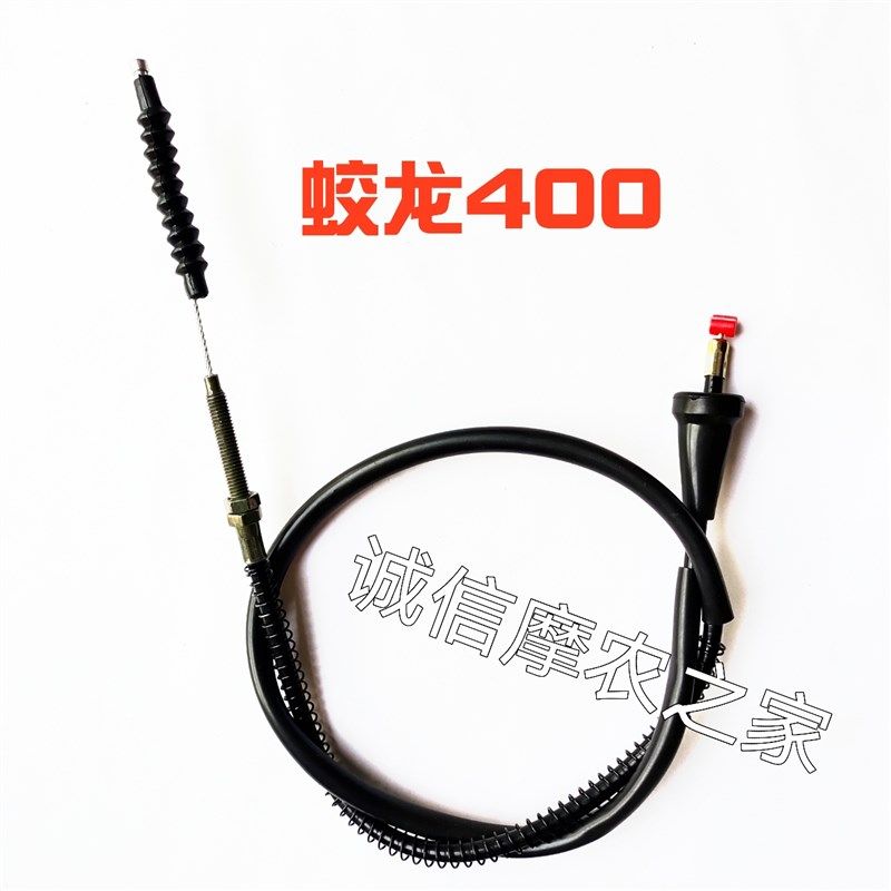 适用于蛟龙400双缸水冷摩托车离合线  国四电喷油门线配件