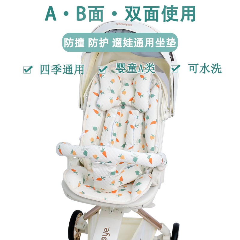 丸丫t6二代婴儿遛娃神器四季通用坐垫儿童溜娃手推车苎麻透气凉垫