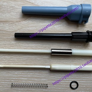 移液器配件 单道移液枪零件 活塞 密封圈 活塞弹簧 维修配件