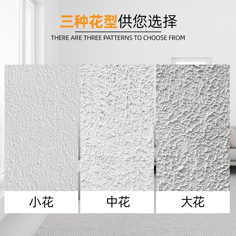 8寸拉毛滚筒刷花拉花滚芯肌理漆水泥拉毛漆工R具海绵滚桶刷4寸