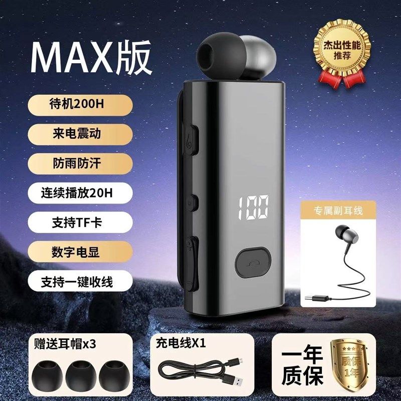 无线蓝牙耳机超长待机一拖二车用开车司机专用入耳夹领式高清降噪