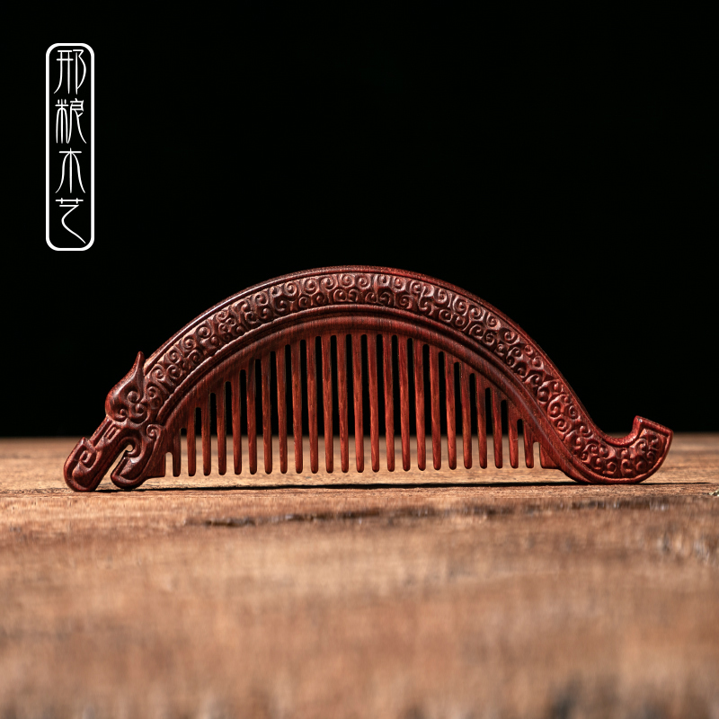 非遗常州梳篦邢粮木艺文创精品紫檀木工艺梳