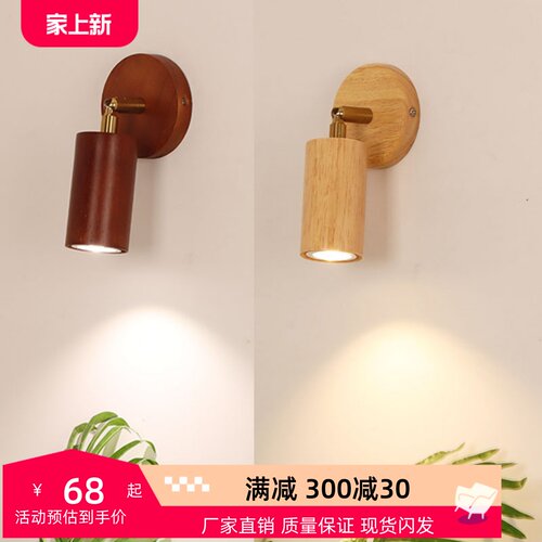 复古可旋转壁画聚光射灯床头酒店阅读壁灯简约设计过道镜前卧室灯