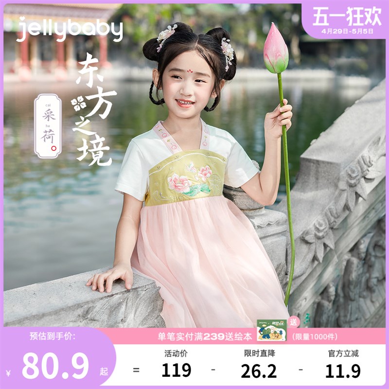汉服女童夏款2025新款宝宝短袖连衣裙小童中国风夏装儿童唐装夏季