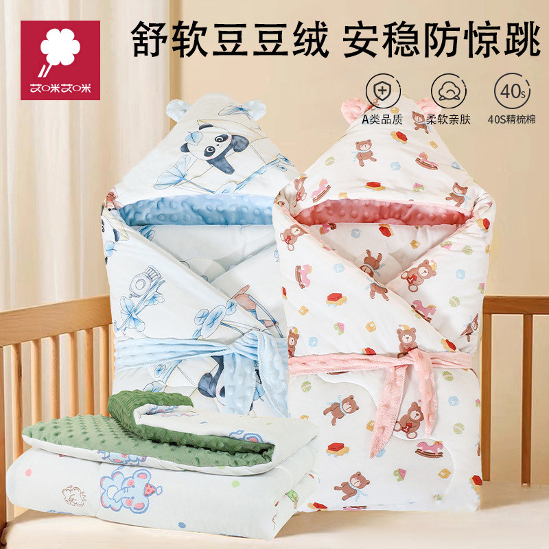 新生婴儿抱被初生包被春秋冬纯棉宝宝9月份10产房包单豆豆绒抱毯,婴童用品,婴童抱被/抱毯,淘宝优惠券,粉丝福利购,淘宝优惠卷