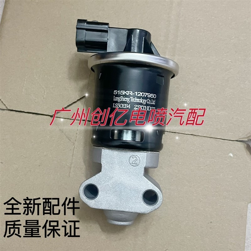 适配长安睿行M80越X5 1.6 EGR阀 新豹3T3X1X3D5废气再循环阀国六