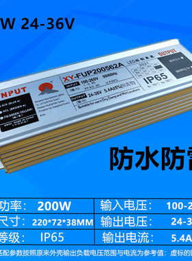 LED塔吊灯驱动电源 户外投光q灯工矿灯电源84W98W150W200W250W300