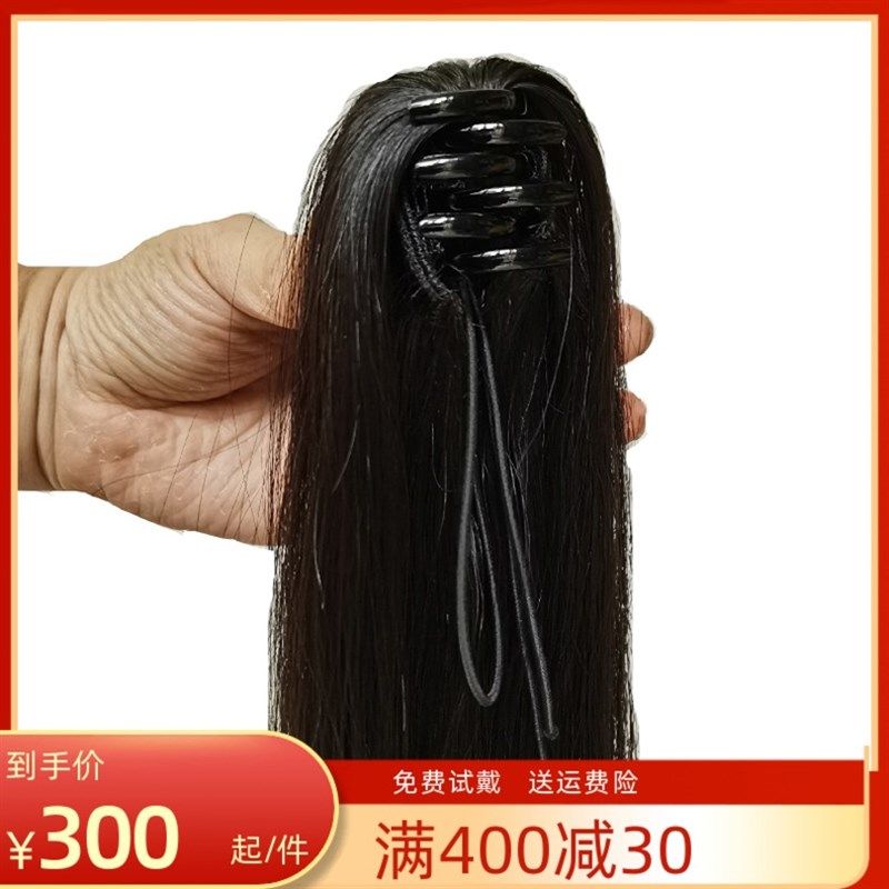 真发抓夹马尾直发绑带式假发马尾全真人发真发辫子假发女逼真长发