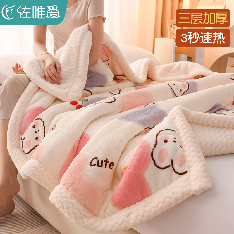 儿童毛毯冬季加厚盖毯婴儿被子午睡小毯子床上用珊瑚牛奶法兰绒毯