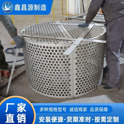 316L喷淋塔滤网2205/1.4529/N08926不锈钢过滤网 循环泵入口滤网