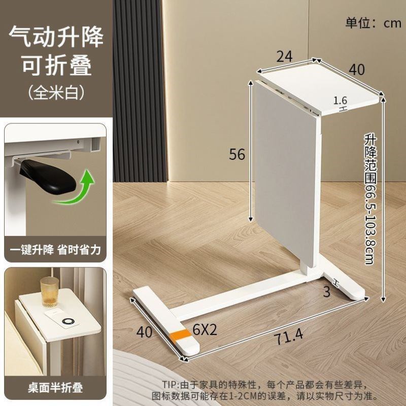 升降沙发桌移动床边桌床前吃饭桌飘窗书桌电O脑桌折叠桌床上小桌
