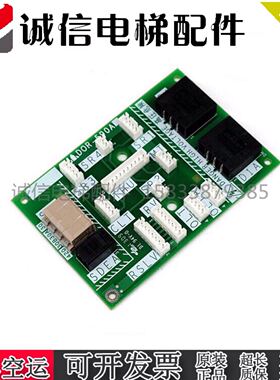 电梯配件/DOR-590A/无机房门机接口板/全新原装现货原装