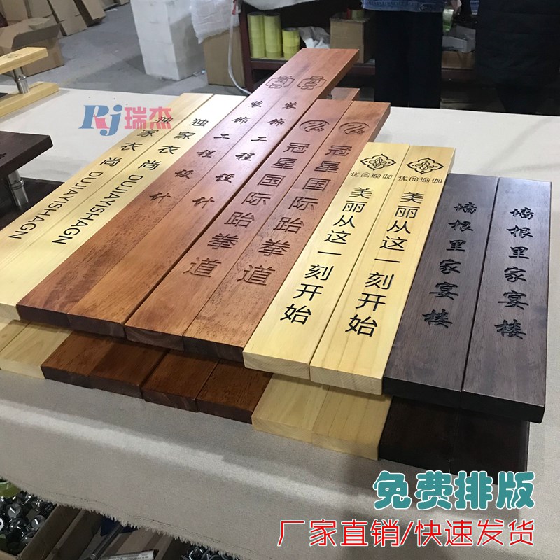 定制玻璃门木门拉手中式原木质实木大门酒店面门把手LOGO定做刻字图片