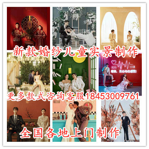 影楼韩式婚纱实景制作儿童实景无闪摄影棚婚纱主题实景设计装修